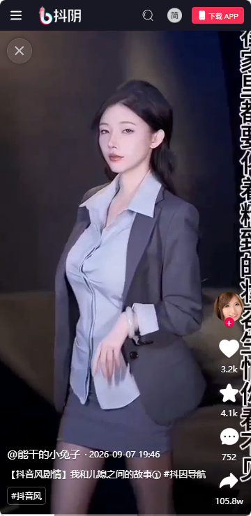 个人中心界面